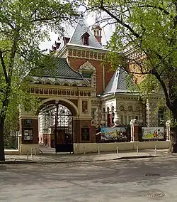 Timiryazev Museum&nbsp;[ru]