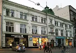 Embassy of Moldova in Moscow