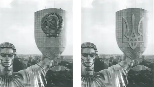 Official artist's impression replacing the Soviet emblem with the Ukrainian tryzub