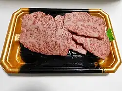 Wagyu beef plate