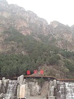 Mount Langya in Hebei