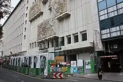 Brutalist building with entrance blocked for construction