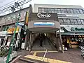 North entrance, March 2025