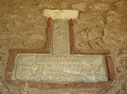 Plaque relief.