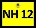 National Highway Route Marker (2-digits)