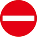 100 No entry