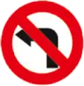 104 No left turn