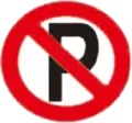 115 No parking