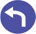 125 Turn left