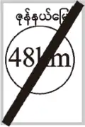 159 End of speed limit zone