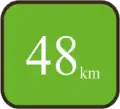 213 Advisory speed