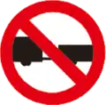 82 No trailers