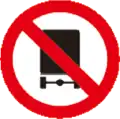 84 No hazardous cargo