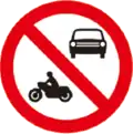 89 No motor vehicles