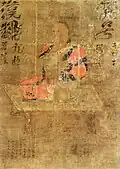 Nagarjuna (821)