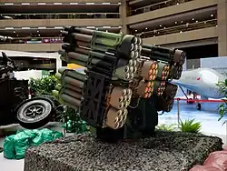 Back of the coastal defense rocket artillery system