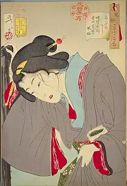 Dangerous: Habits of a modern geisha of the Meiji era