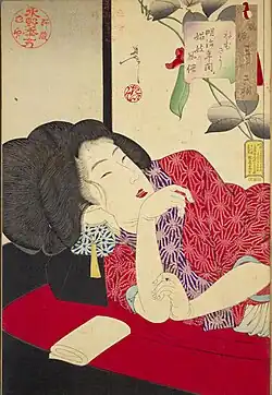 Sleepy: Habits of a prostitute of the Meiji era