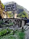 Araniko Highway: pulping bridge, just after the border with China