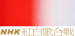 Logo since the 72nd edition (2022)