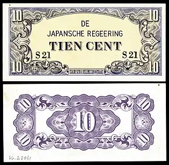 Image 6 Japanese government-issued currency in the Dutch East Indies Banknotes: Empire of Japan. Reproduction: National Numismatic Collection, National Museum of American History at the Smithsonian Institution The Japanese-issued Netherlands Indies gulden was the currency issued by the Japanese Empire when it occupied the Dutch East Indies during World War II. Following the Dutch capitulation in March 1942, the Japanese closed all banks, seized assets and currency, and assumed control of the economy in the territory. They began issuing military banknotes, as had previously been done in other occupied territories. These were printed in Japan, but retained the name of the pre-war currency and replaced the Dutch gulden at par. From 1943 the military banknotes were replaced by identical bank-issued notes printed within the territory, and the currency was renamed the roepiah from 1944. The currency was replaced by the Indonesian rupiah in 1946, one year after the Japanese surrender and the country's independence. This note, denominated ten cents, is part of the 1942 series. See other denominations: One cent&nbsp;· Five cents&nbsp;· Ten cents&nbsp;· Half gulden&nbsp;· One gulden, Five gulden, Ten gulden More selected pictures