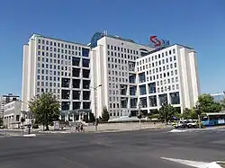 Petroleum Industry of Serbia headquarters
