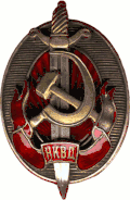 Honoured Worker of NKVD, 1940