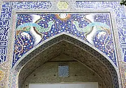 Mosaic detail at the Nadir Divan-begi Madrasa in Bukhara, Uzbekistan.