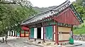 Naesosa Josajeon.
