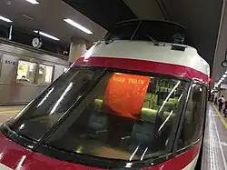 Nagaden Beer Train