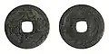 Nagasaki-genpotsuho-reisho