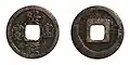 Nagasaki-kineigenpo-tensho
