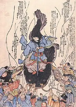 Kashima controls catfish