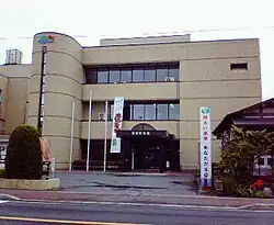 Nanbu Town Hall