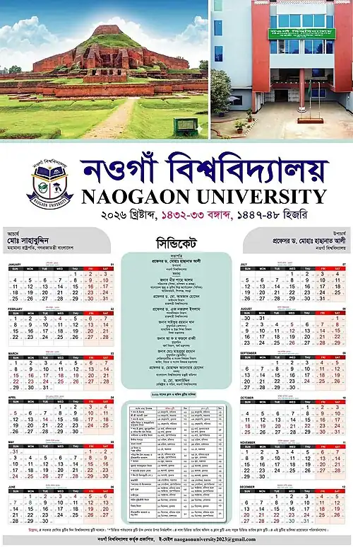 Calendar - 2026