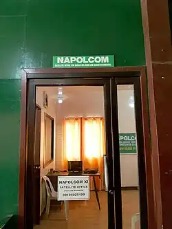 FRONT ENTRANCE