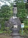Statue of Kūkai