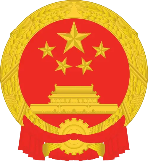 Emblem