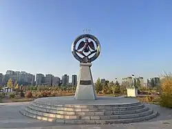Monument