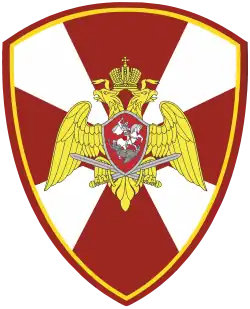 Patch of the troops