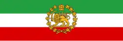 Persia and later Iran (1933-1964)