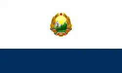 Romania (1952–1965)