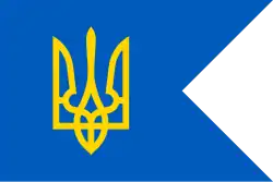 Naval jack of Ukraine in 1993