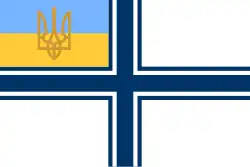 Ukraine (1993)
