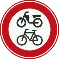 C15: No access for bicycles, mopeds and invalid carriages