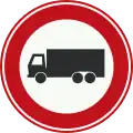 C7: No access for goods vehicles