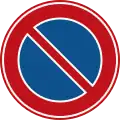 E1: No parking