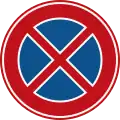 E2: No stopping