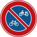 E3: No parking for bicycles or mopeds