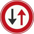 F5: Give way to oncoming vehicles